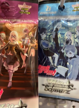 WS简中Mg x Mujica散包盲盒类产品拆开不退