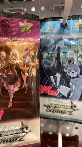 WS简中Mg x Mujica散包盲盒类产品拆开不退