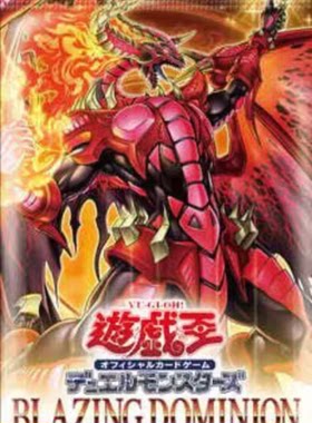 游戏王1304日文叠叠单【包邮】