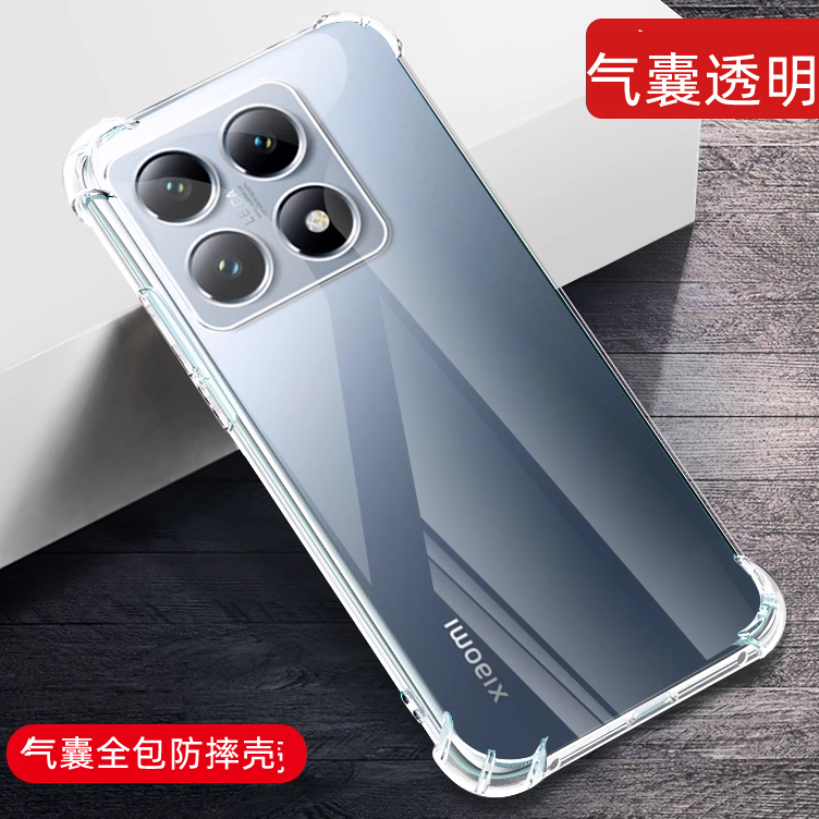 适用小米14TPro手机壳透明xiaomi14T全包防摔气囊mi4T Pro新款mi液态硅胶ml十四Tpor软T14男女超薄pr0后外壳