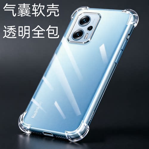 小米红米note11TPro手机壳软壳