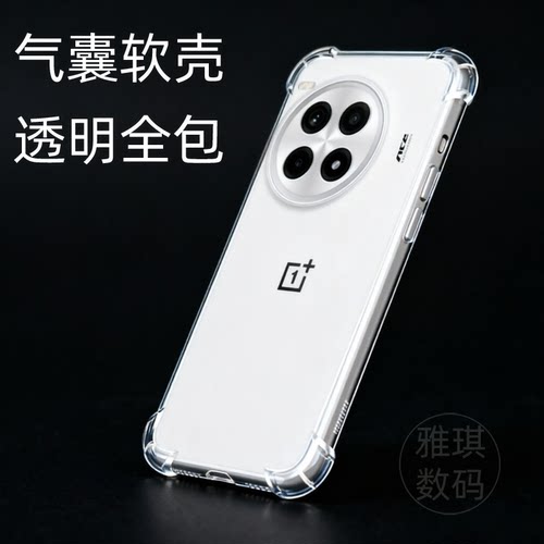 适用一加ACE5Pro手机壳1+ACE5Por保护套新款防摔全包一加ACE5液态硅胶PJA110软Oneplus1十ACE5男女Ace外壳