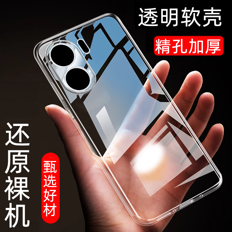 适用于VIVO Y35手机壳Y35手机套VIVOY35保护壳Y35M镜头精孔防摔VIVO超薄硅胶全包软套透明简约男女款