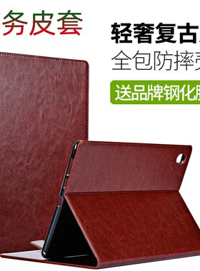 适用三星Galaxy Tab S 8.4英寸平板电脑保护壳SM-T700/T705C轻薄防摔皮套纯色学生支架新款个性
