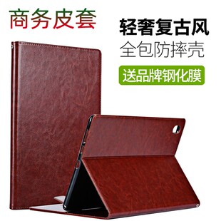 8.4英寸平板电脑保护壳SM T700 T705C轻薄防摔皮套纯色学生支架新款 适用三星Galaxy 个性 Tab