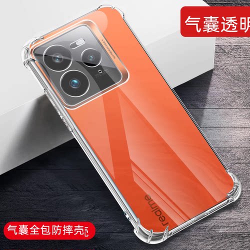 真我GT7Pro手机壳透明软壳