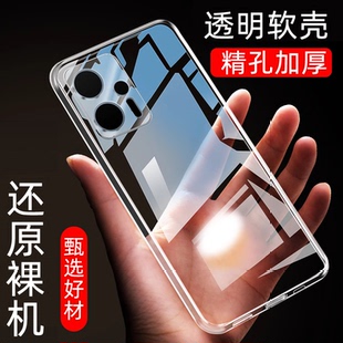 适用红米note11TPro手机壳Redminote11TPor+新款小米11T防摔保护套Redmi全包透明Pro外壳十男nt女notet