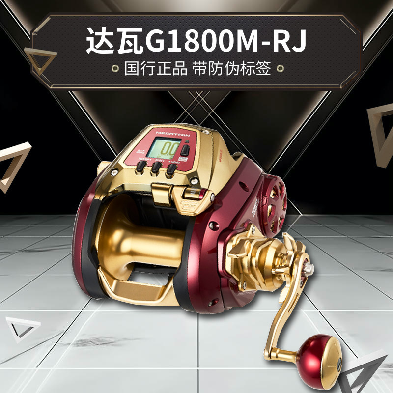 达亿瓦DAIWA达瓦24年新款G1800M-RJ深海船钓电绞电动轮电搅钓鱼轮