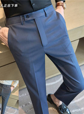 修身小脚弹力商务条纹西装长裤