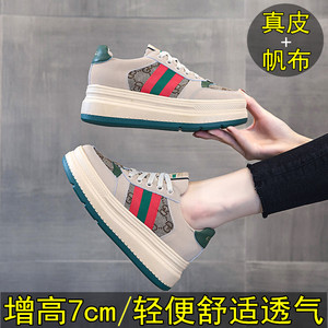 真皮内增高老爹鞋女网红爆款透气厚底百搭休闲帆布板鞋子复古潮鞋