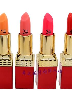 萝莉诗红萝卜素孕唇膏 新生孕唇孕妇适用正品包邮淡彩变色口红