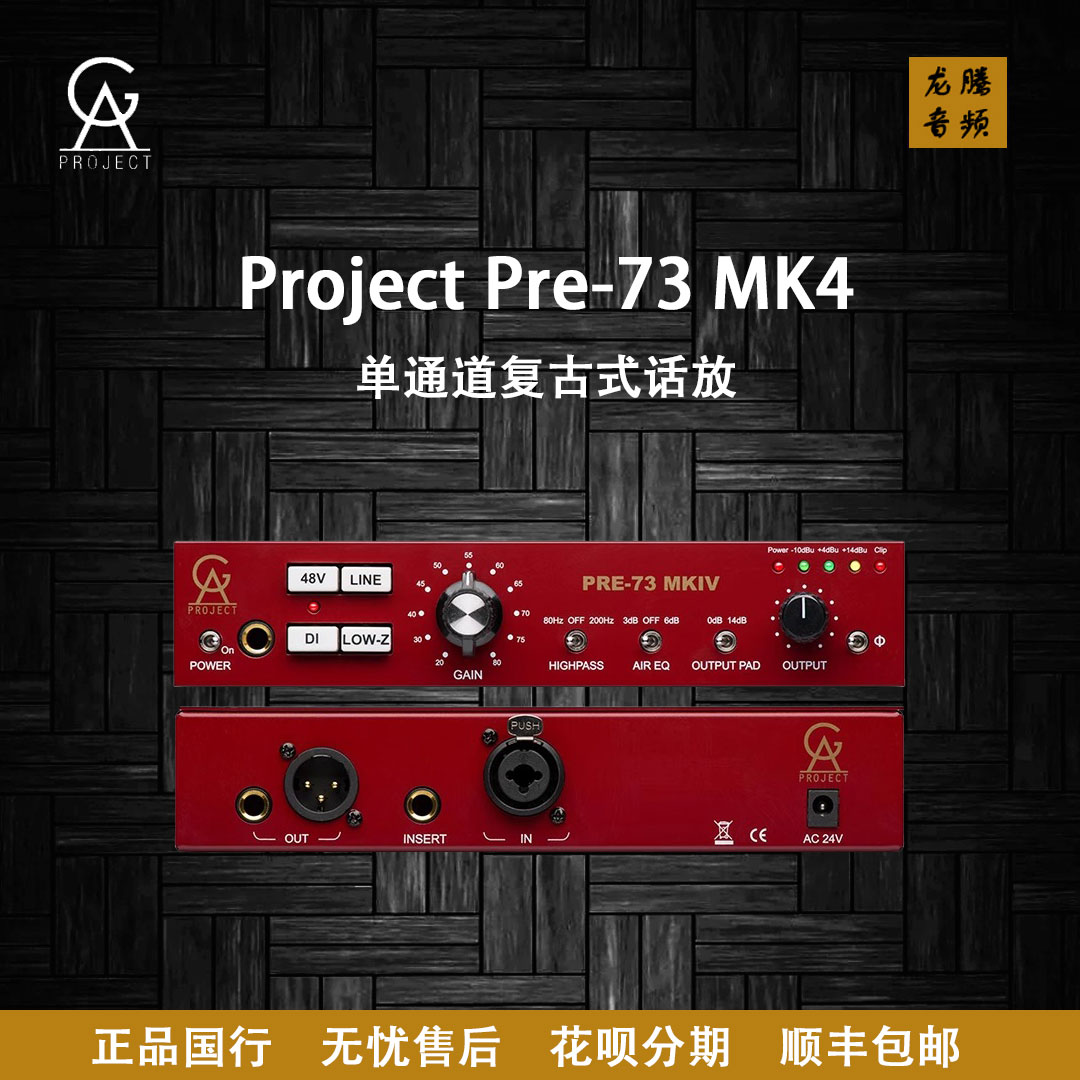 GoldenAgeProjectPre-73话放