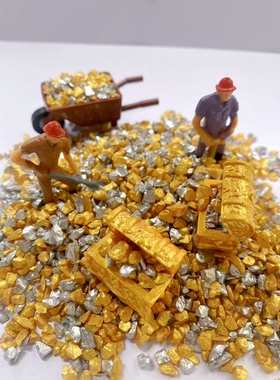 黄金矿工挖矿微景观  仿真金银矿石墙洞装饰招财小摆件