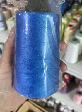 湖蓝色缝纫细线家用402涤纶老式缝纫机手工缝衣平车线大卷