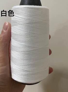 本白色缝纫细线家用402涤纶老式缝纫机手工缝衣平车线大卷
