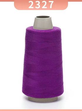 深紫色缝纫细线家用402涤纶老式缝纫机线手工紫色缝衣平车线大卷