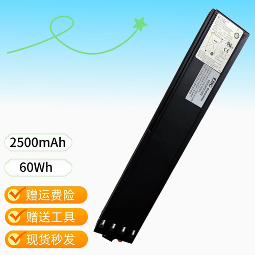 全新2026年 EMC电池 078-000-092-07 078-000-132 078-000-123-05