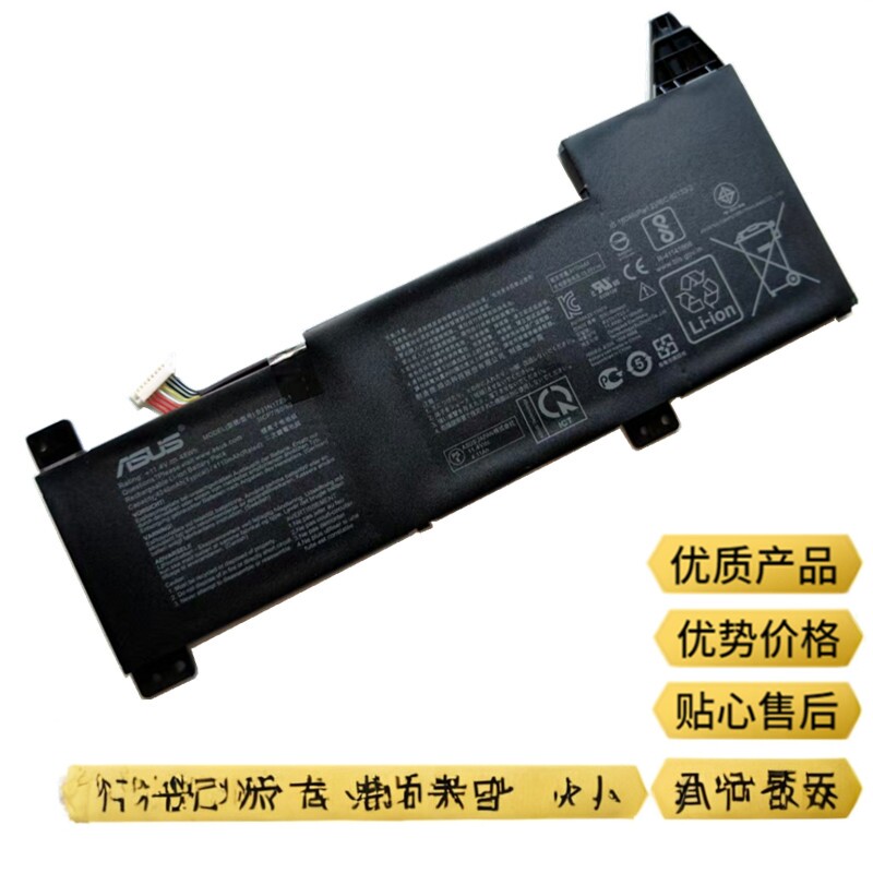 原装 华硕FX570ZD YX570Z X570UD K570ZD B31N1723笔记本电池