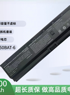 适用战神K670C-G6A1 CNB5S02 K680E K650D G4T0 NB50BAT-6电池