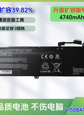 适用于战神Z8-DA7NS DA7NP CV15S02 CV15S29 V150BAT-4-53电池