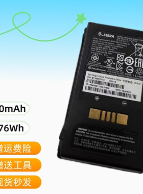 斑马MC33MC330MC3300全新电池