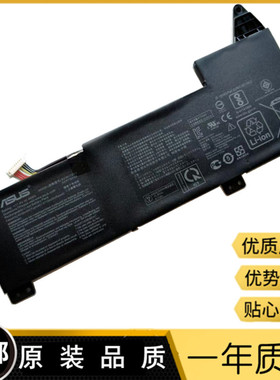 原装 华硕FX570ZD YX570Z X570UD K570ZD B31N1723笔记本电池