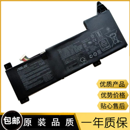 华硕 B31N1723 K570UD K570ZD R570UD R570 YX570Z笔记本电池