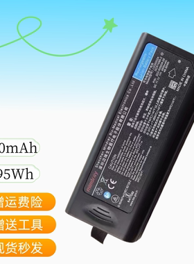 原装迈瑞监护仪T5T8锂电池N12 IPM IMEC M12 E3系列LI23S002A