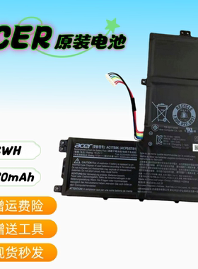 原装宏碁AspireSwift 3 SF315-52 N17P6 AC17B8K 笔记本电池