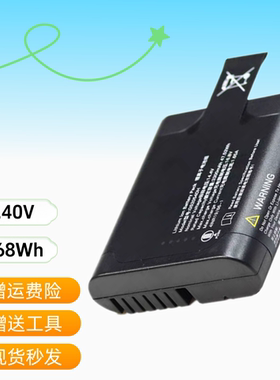 全新法如关节臂三坐标测量机内置电池 RRC2054 电池
