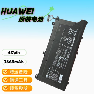 WBE9 电池 华为WFQ9 BBZ HB4692J5ECW 31笔记本原装 WAH9 WXX9 BBR