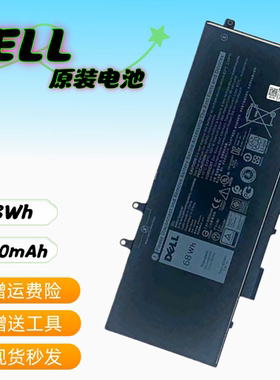 原装戴尔 Latitude 5400 5401 5500 5410 5411 5510 4GVMP 电池