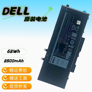 原装 Latitude 戴尔 5500 5400 5410 5401 5510 电池 4GVMP 5411