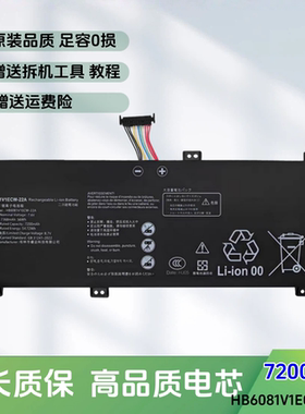 适用于华为FRD-WFG9 WFD9 HLYL-WFP9 WFQ9 HB6081V1ECW-22A电池