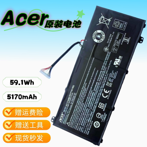 原装 Acer SP314-52 TMX30 TMX40-51N1811 AC17A8M笔记本电池