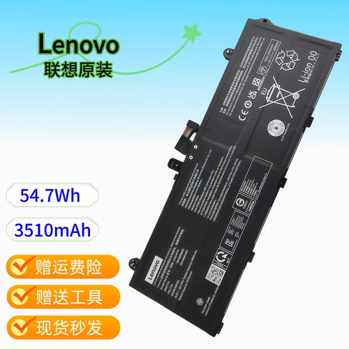 原装联想 ThinkPad L13 Gen 6 L24B4P72 L24D4P72 L24M4P72 电池