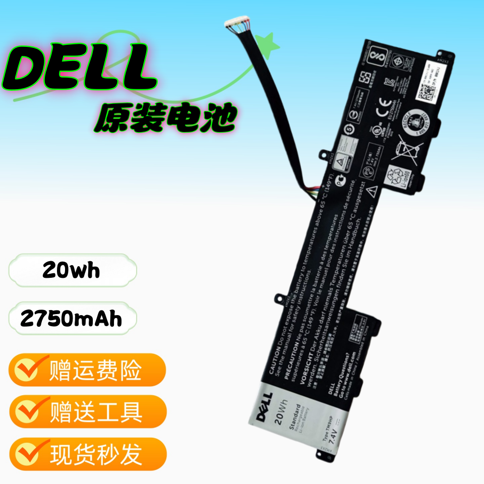 电池DellLatitude137350电池