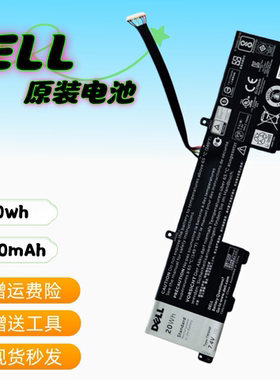 全新戴尔TM9HP电池Dell Latitude 13 7350 Ultrabook 笔记本电池