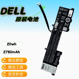 戴尔TM9HP电池Dell Latitude 13 7350 Ultrabook 电池