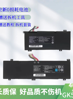 适用于机械革命/深海幽灵Z2/Z2air/Z2Air-G-S/Z3air/Z2-G/R电池