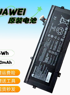 原装华为 MACHR-W29L VLR-WX9 KLVC-WFH9L KPRC-W10L 笔记本电池