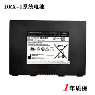 原装 HPX DR3543探测器电池DRX 1系统电池 锐珂Carestream