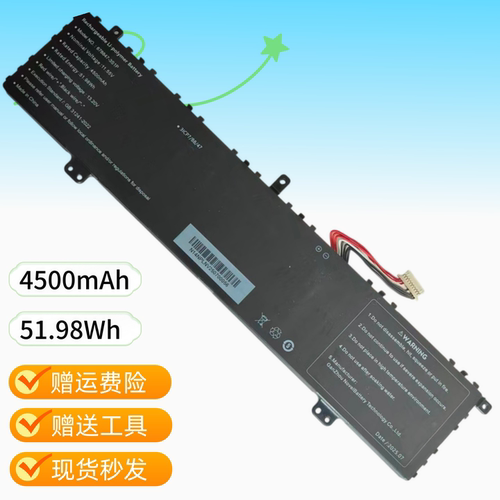 RTDPART适用于 全新 678847-3S1P 11.55V 4500MAH 内置笔记本电池