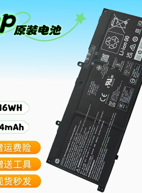 原装HP GD03XL HSTNN-AB1E N66215-005全新笔记本电池