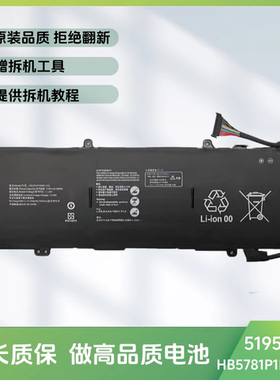 适用荣耀MagicBook V14 HGE-W56 W76 HB5881P1EEW-31A 笔记本电池