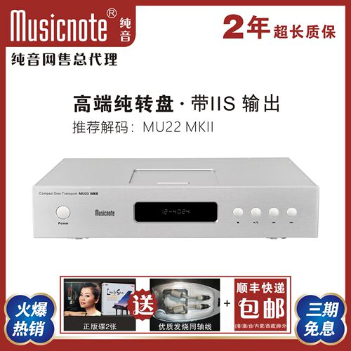 纯音cd机发烧CD纯转盘播放机HIFI