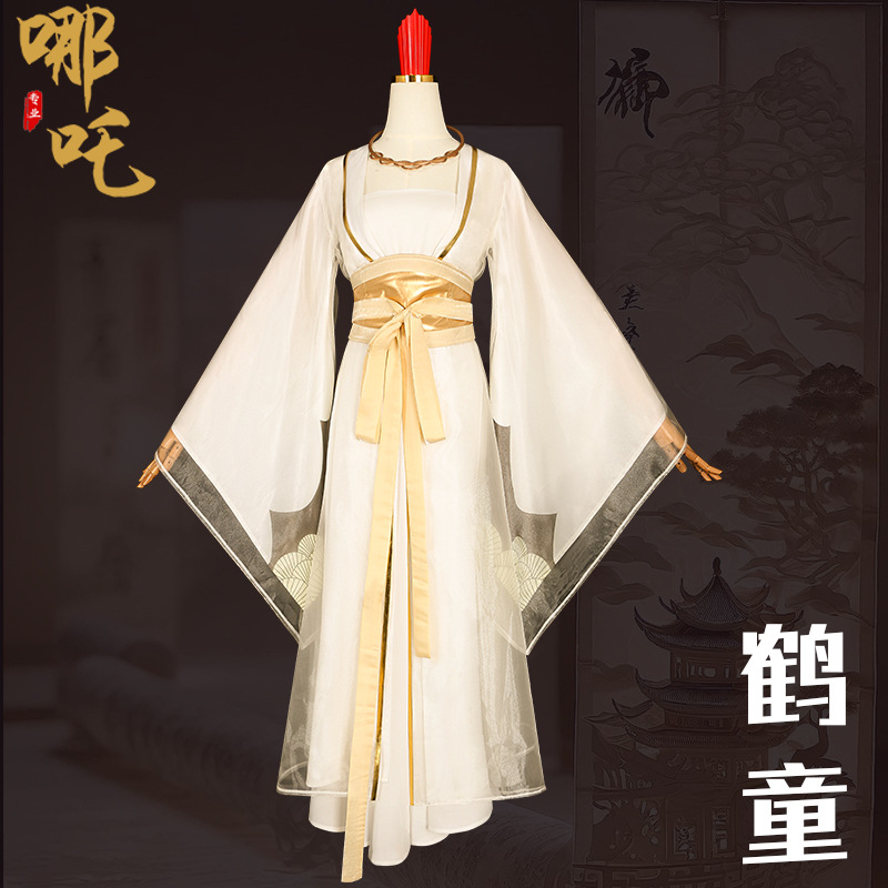 哪吒之2鹤童cos服鹤童舞台表演服