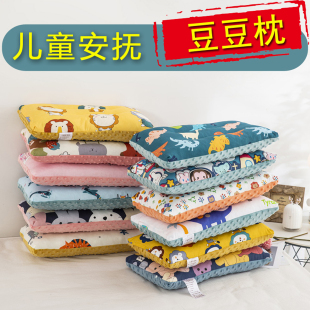 儿童枕头宝宝安抚枕豆豆绒全棉枕芯3岁6岁以上婴儿小学生宿舍专用