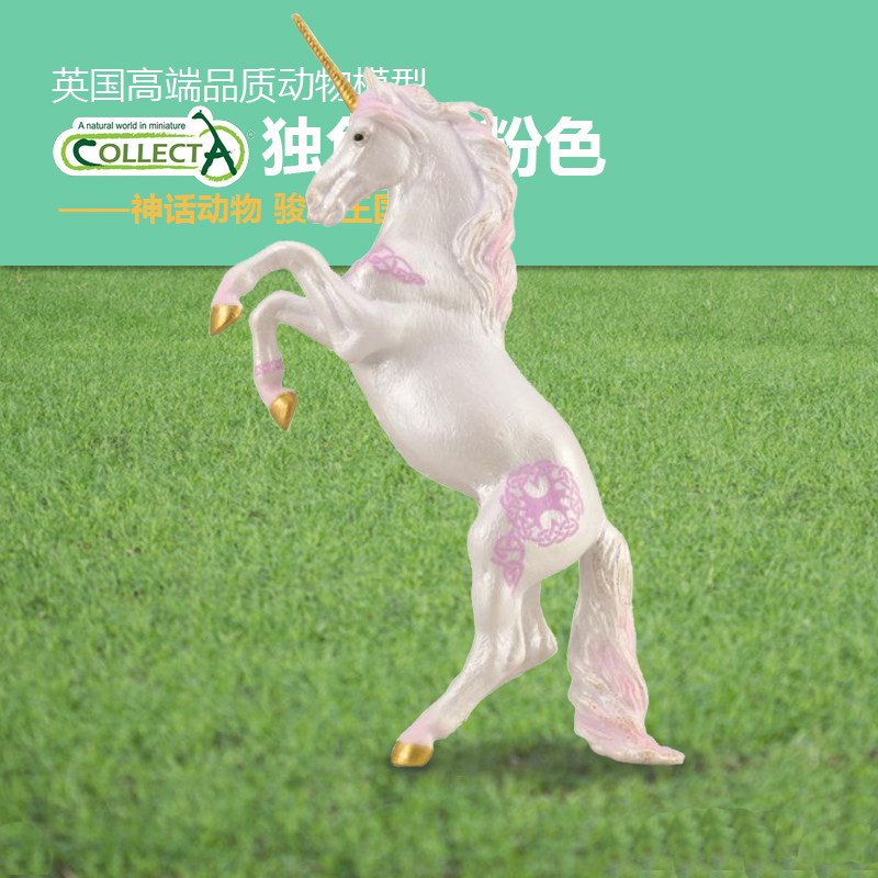 英国我你他独角兽神话动物模型