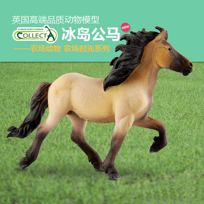 正品英國我你他 冰島公馬棗暗褐色仿真動(dòng)物模型兒童玩具擺件88932